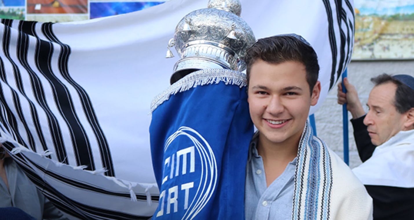 Jewish Experience Bar Mitzvah | ORT America Jewish Experience Bar Mitzvah
