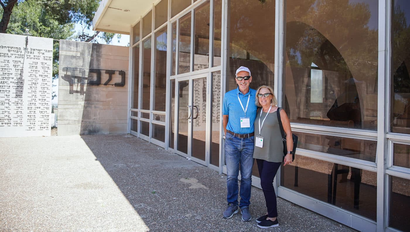 Howard and Gail Lanznar