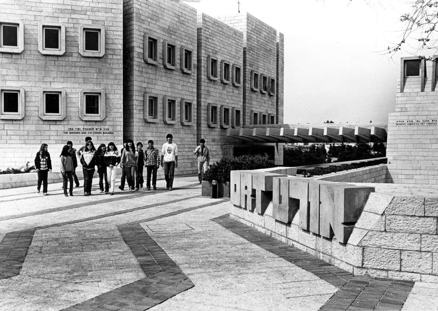 ORT Engineering School | ORT America